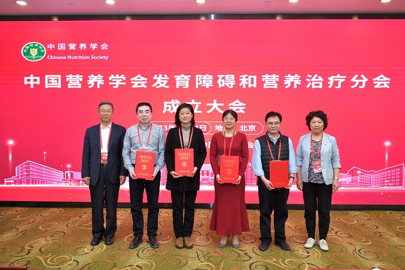 中国营养学会杨月欣理事长、马爱国常务副理事长为当选主任委员和副主任委员颁发证书.JPG