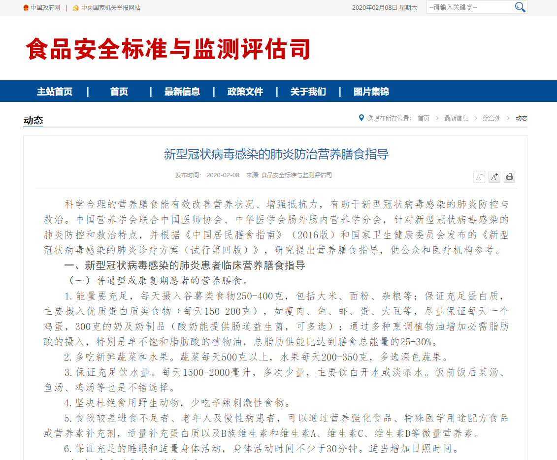 微信图片_20200208122025.png