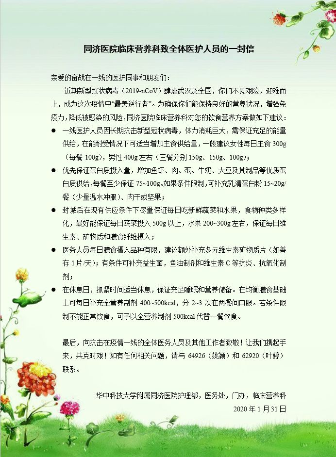 微信图片_20200228134913.jpg