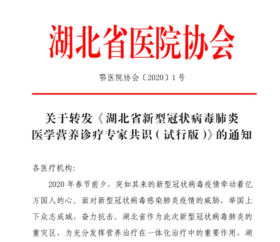 微信图片_20200228134849.jpg