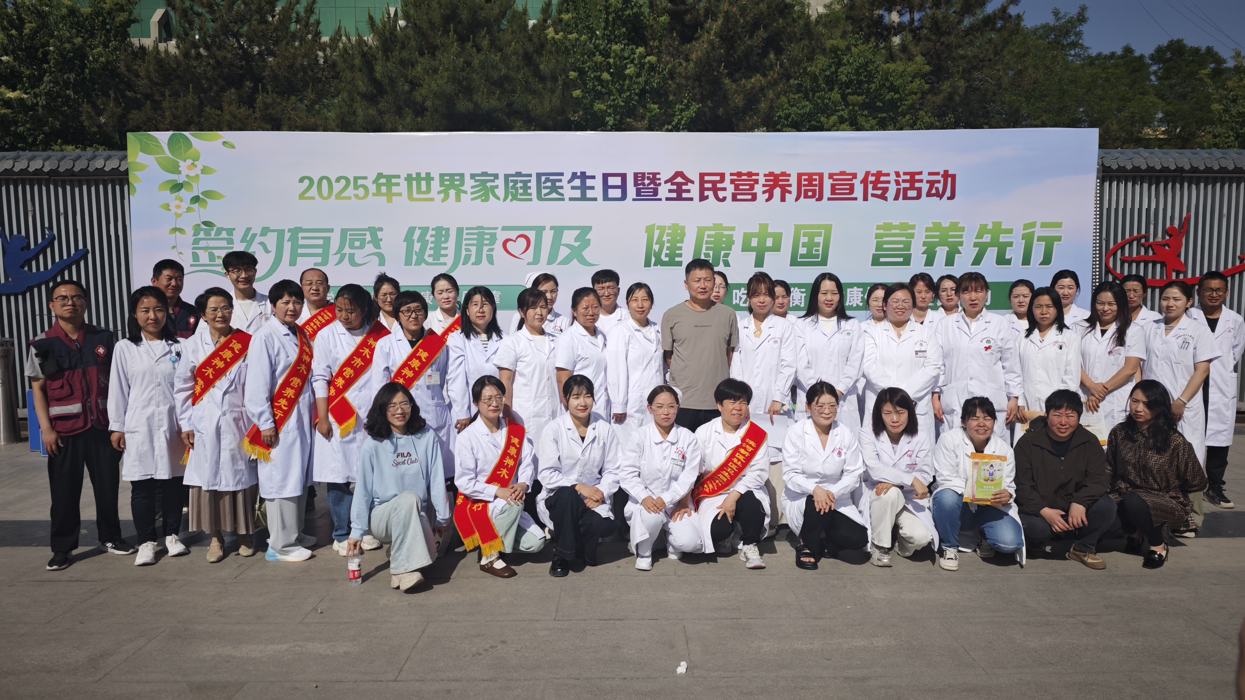 5月19日神木市营养学会丨神木市人民广场科普义诊2.jpg