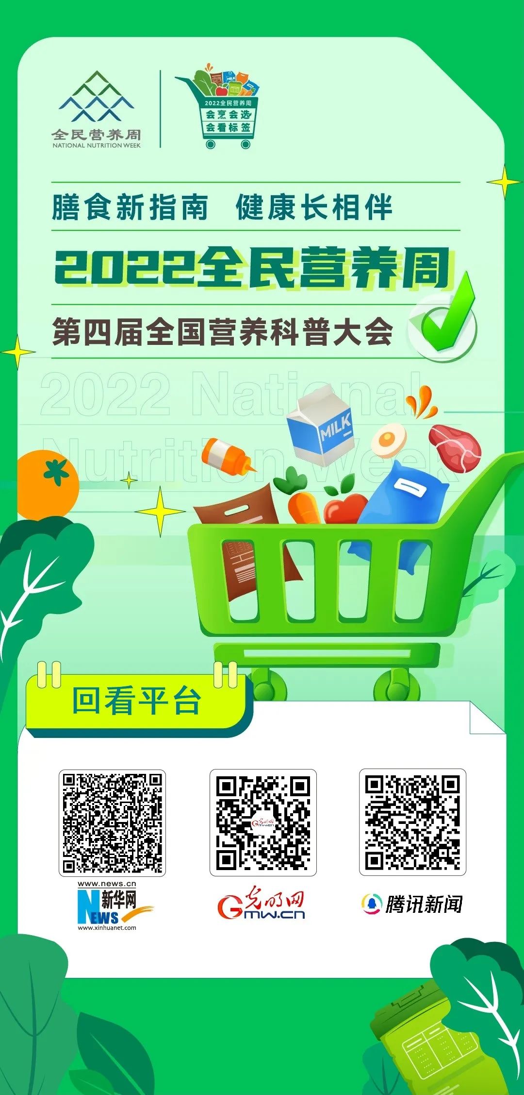 微信图片_20220515142213.jpg