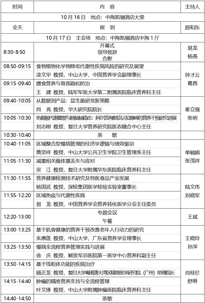 2485f98a-62a6-4127-8f07-6a28b7315b32.png 2485f98a-62a6-4127-8f07-6a28b7315b32.png