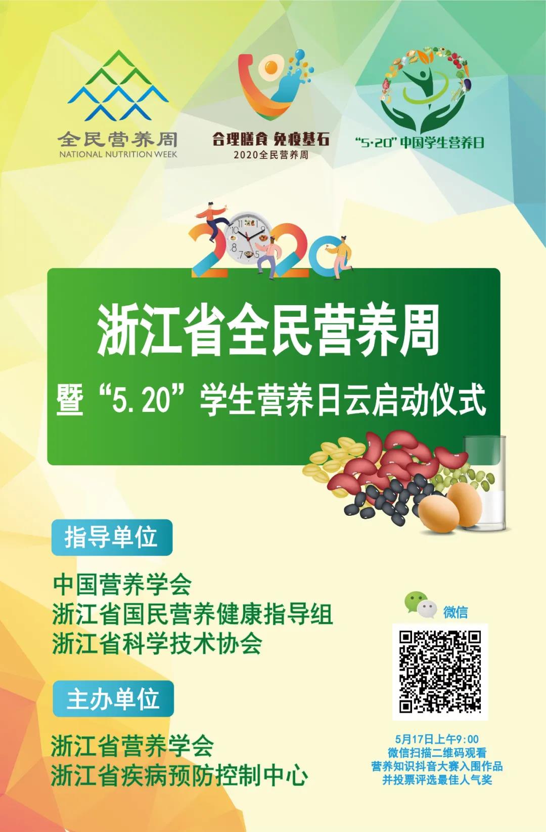 微信图片_20200518170423.jpg