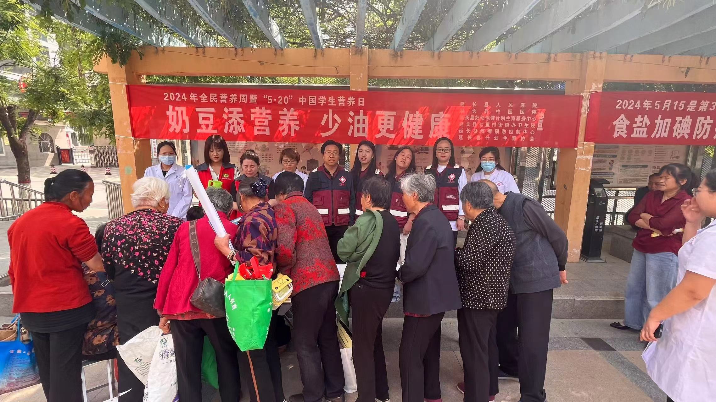 延安市延长县疾控中心+开展多部门联合进社区进行营养宣传.jpg