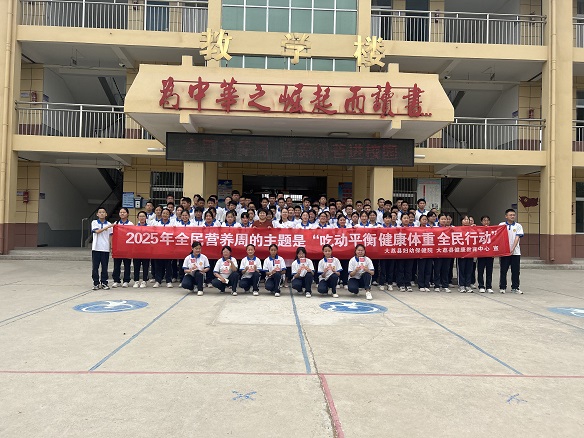大荔县妇幼保健院5.19安仁镇初级中学学生营养日宣讲.jpg