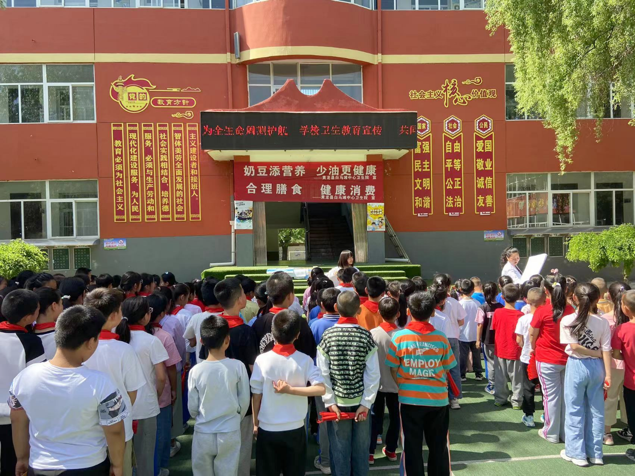 延安市黄龙县白马滩中心卫生院+在白马滩小学开展学生营养日宣传.png