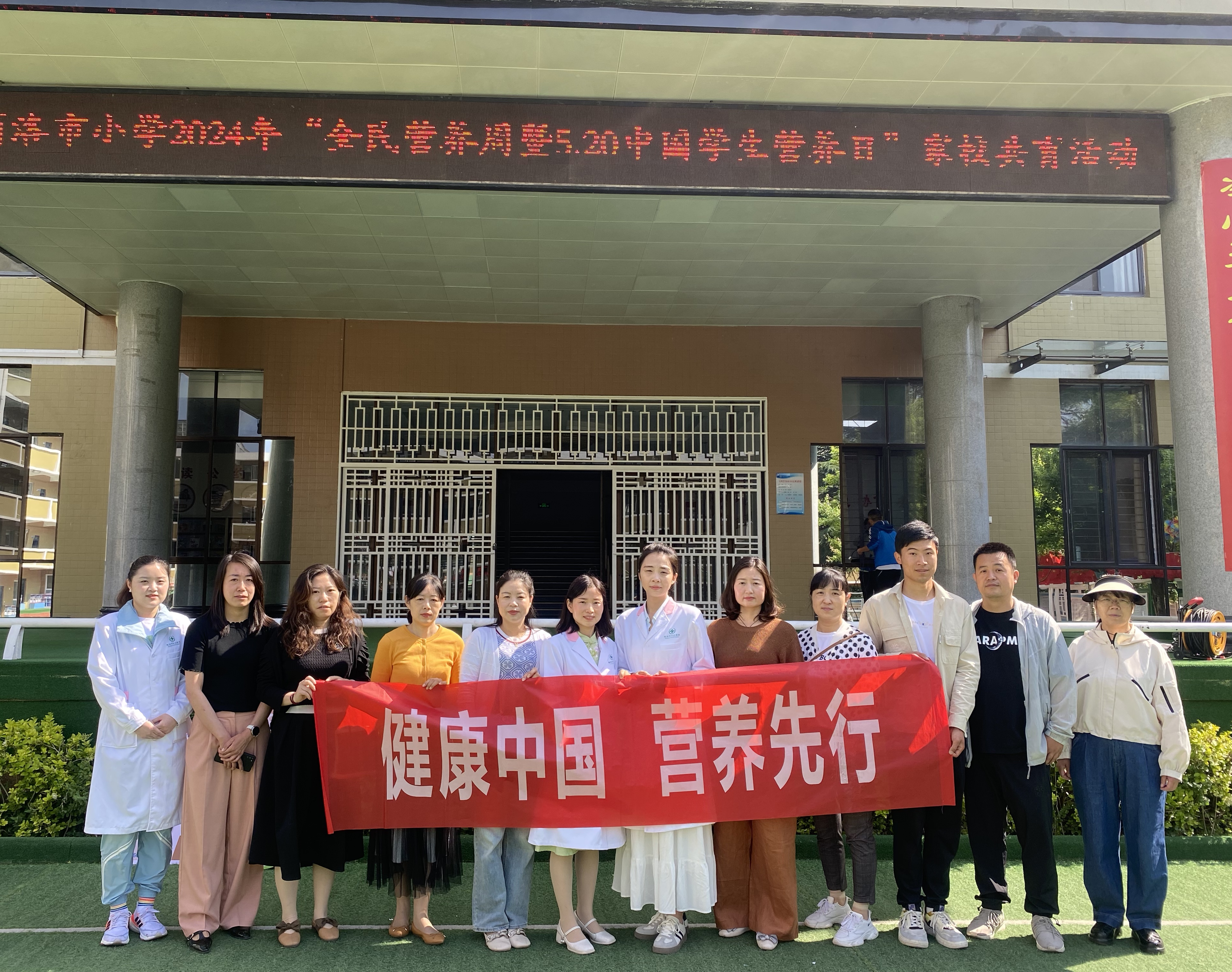 商洛市中心医院、商洛市营养学会+商洛市小学营养宣教.jpg