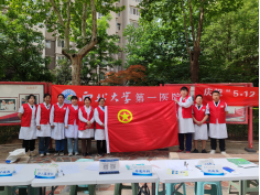 西北大学第一医院全民营养周多学科义诊活动.png