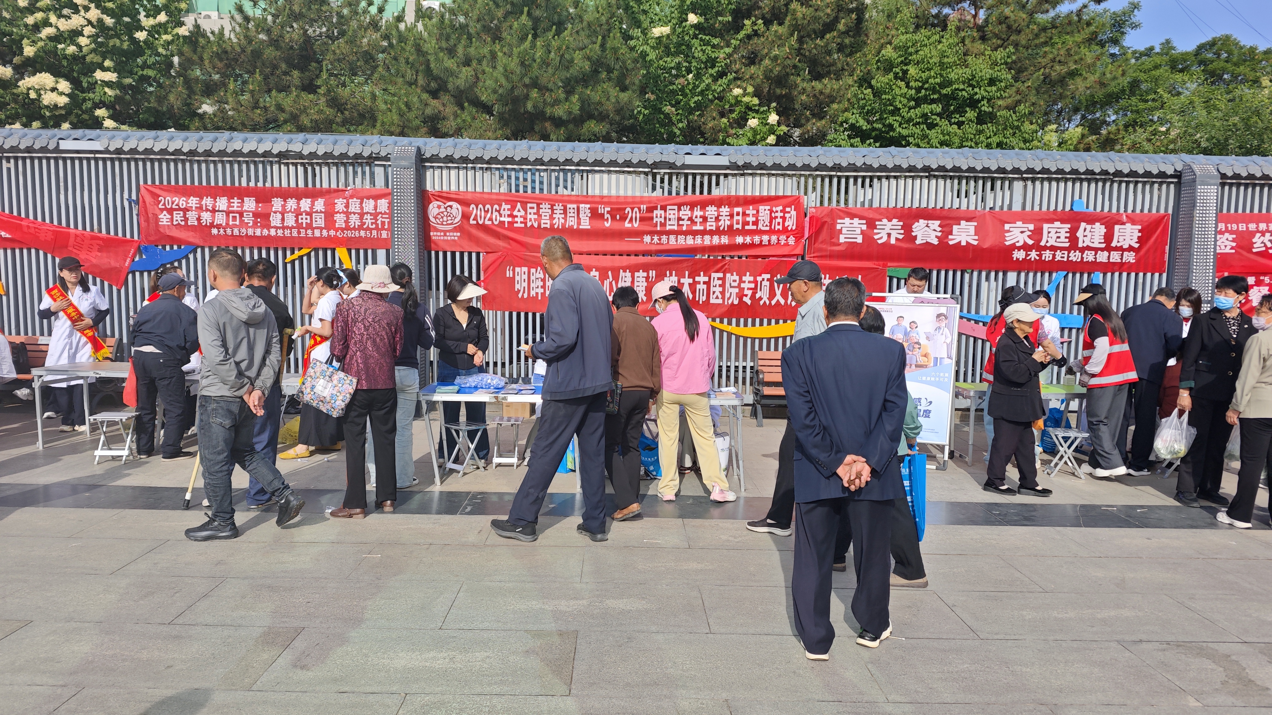 神木市公立医疗机构丨在人民广场义诊义宣2.jpg