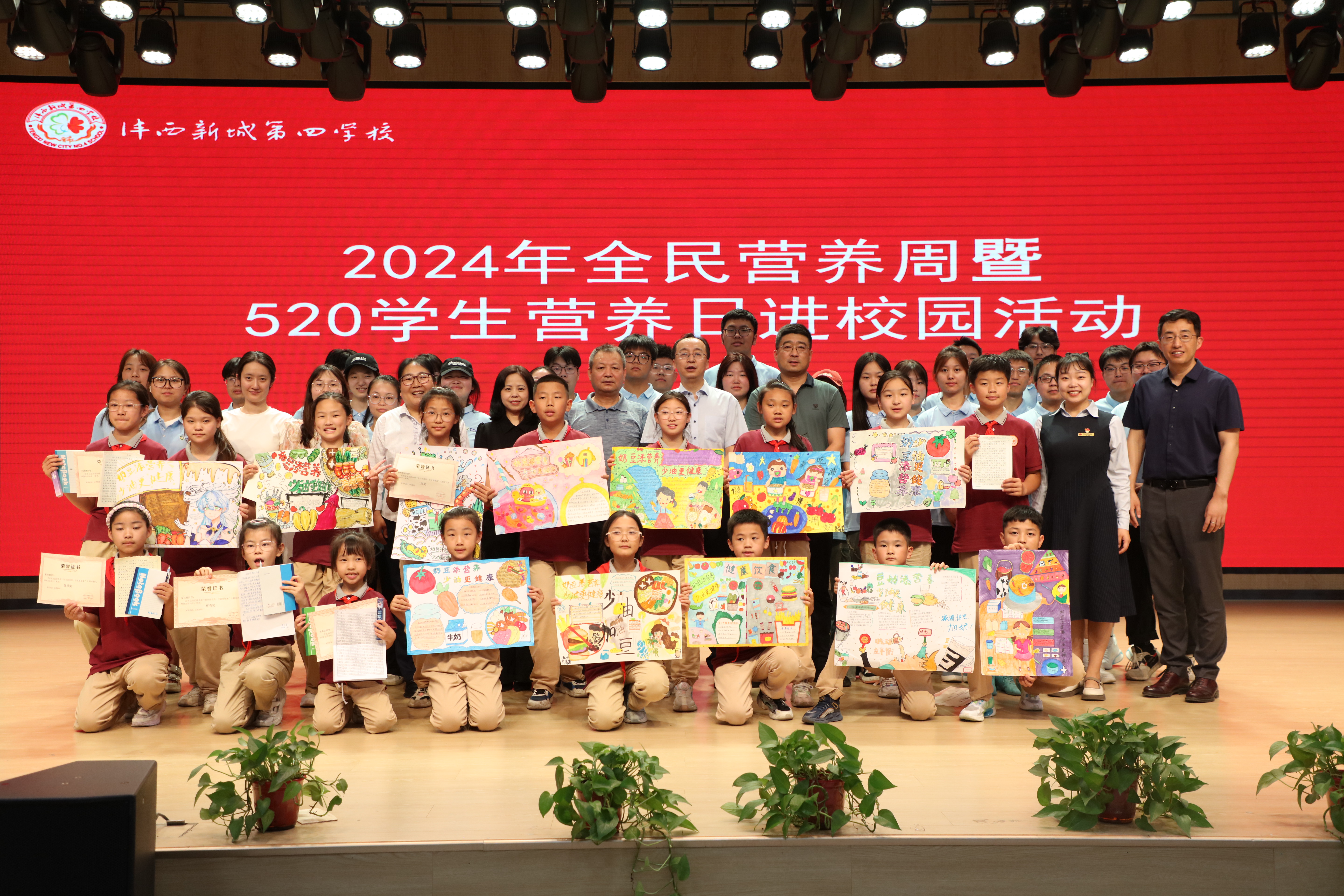 陕中二附院+学校启动仪式.jpg