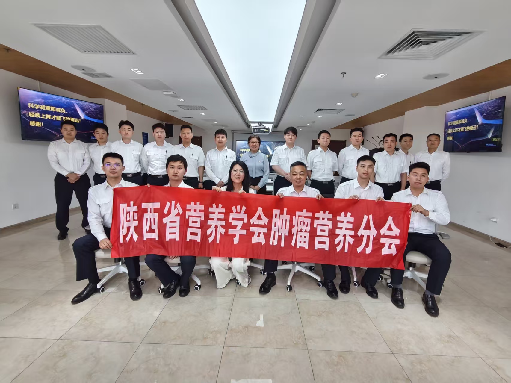 陕西省营养学会肿瘤营养分会走进南航进行营养科普培训第一期.jpg