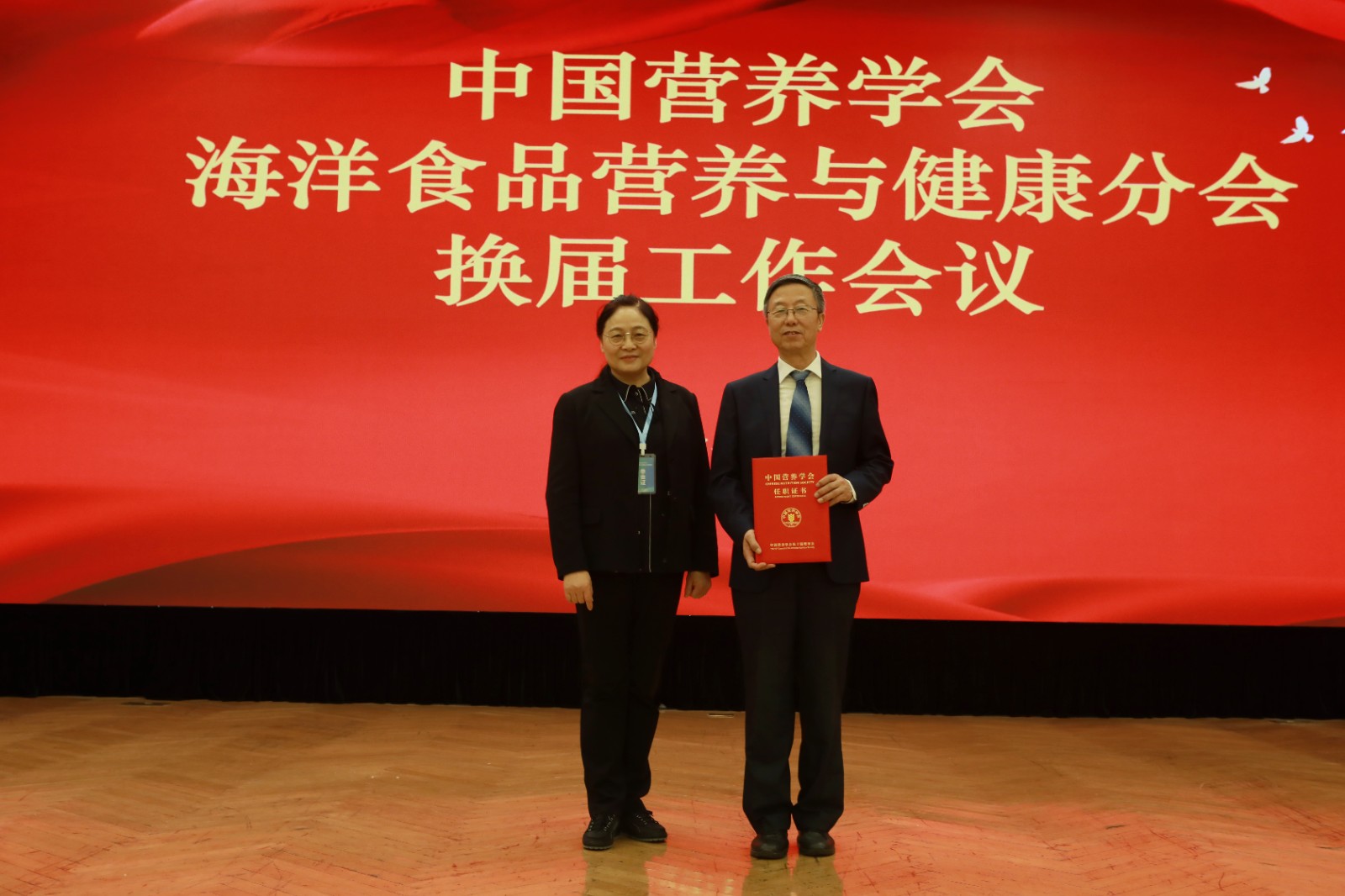 3-马爱国教授任主任委员.JPG