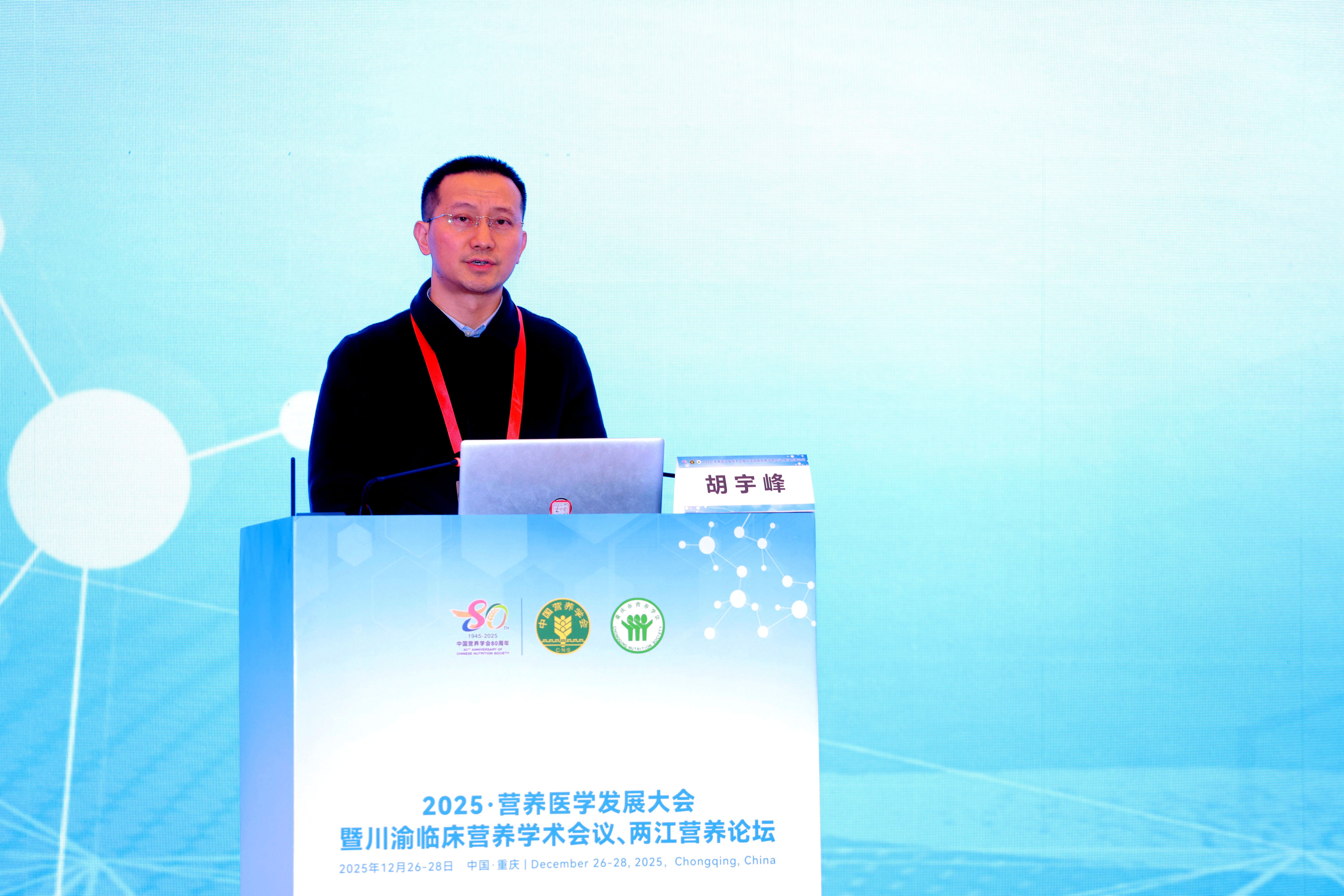 胡宇峰 (1).JPG