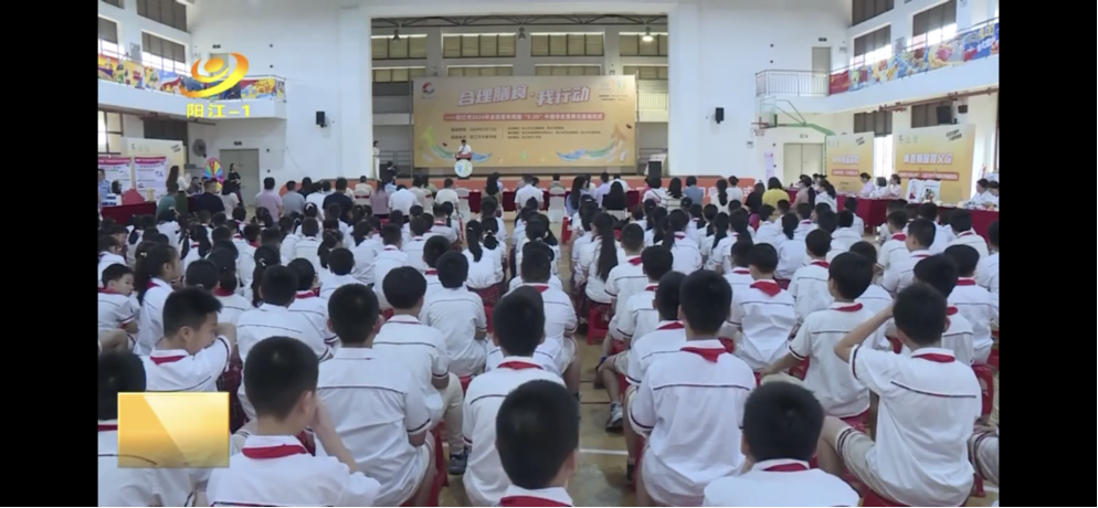 微信图片_20240705180541.png