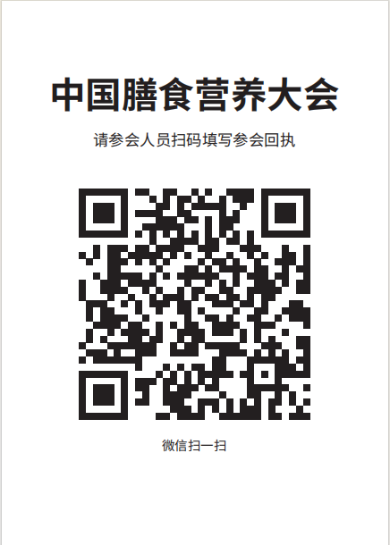 二维码.png