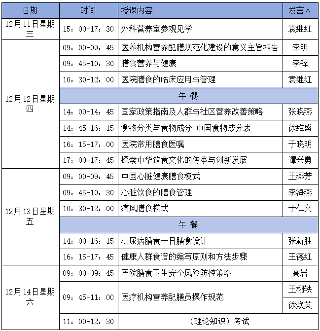 1732075088817(1).png