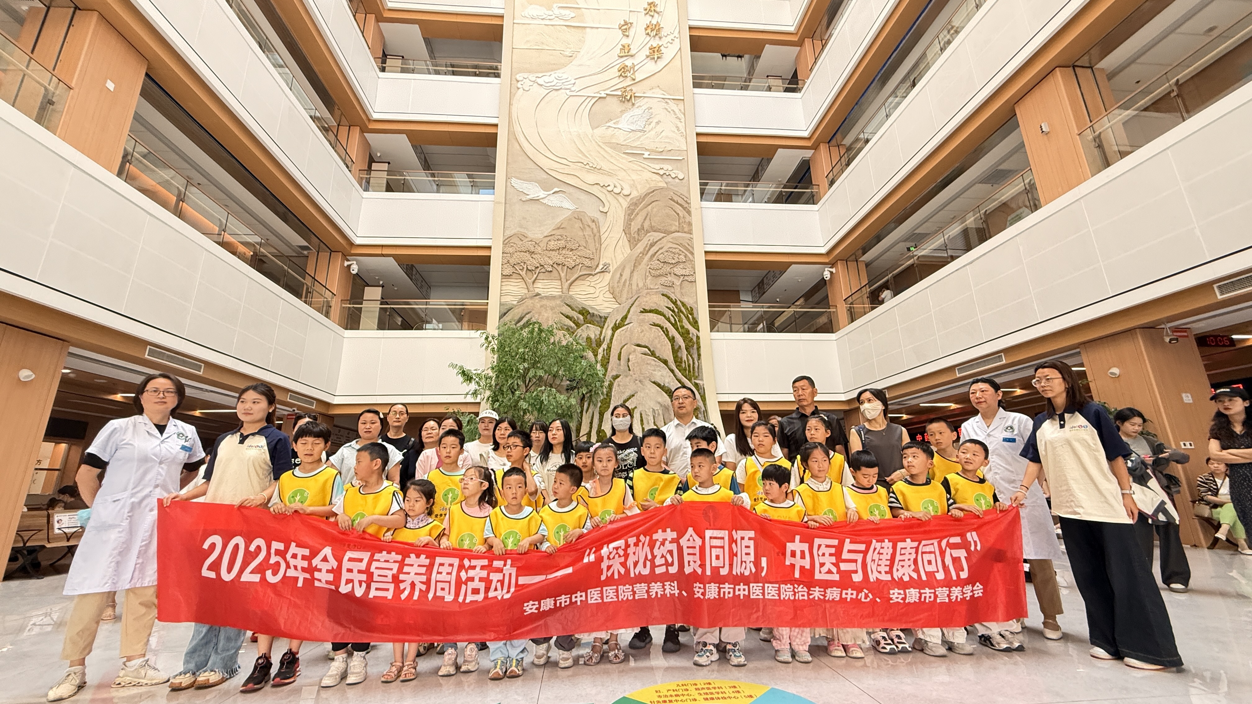 安康市中医医院药食同源科普活动.jpg
