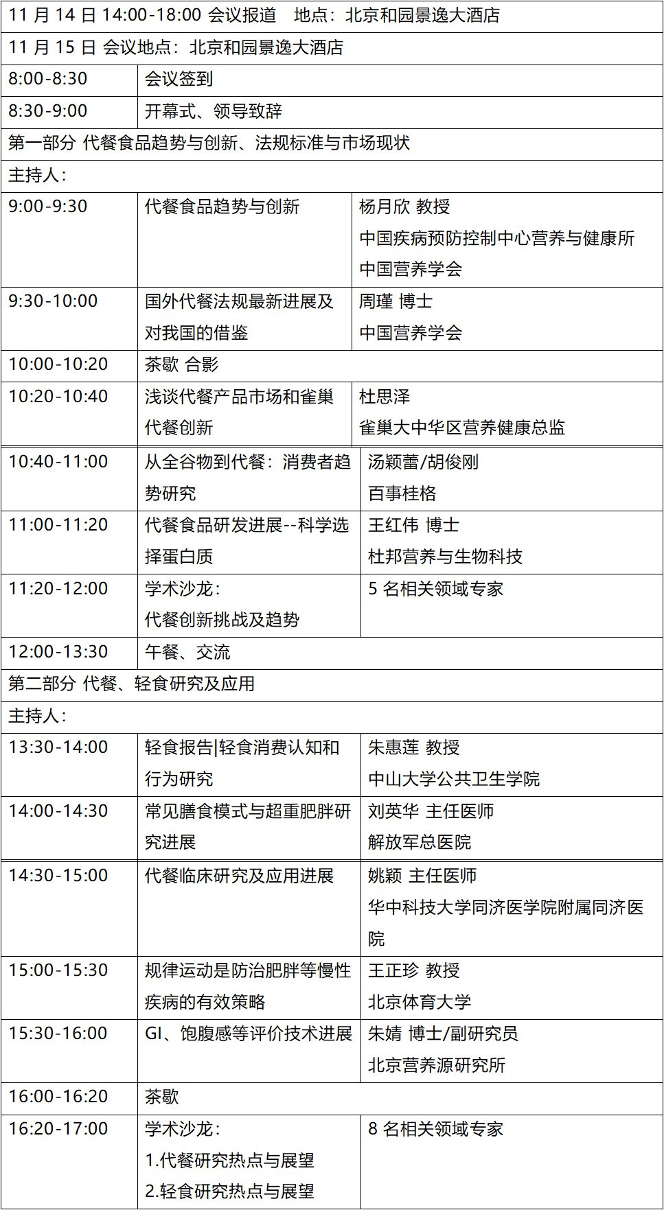 initpintu_副本.jpg