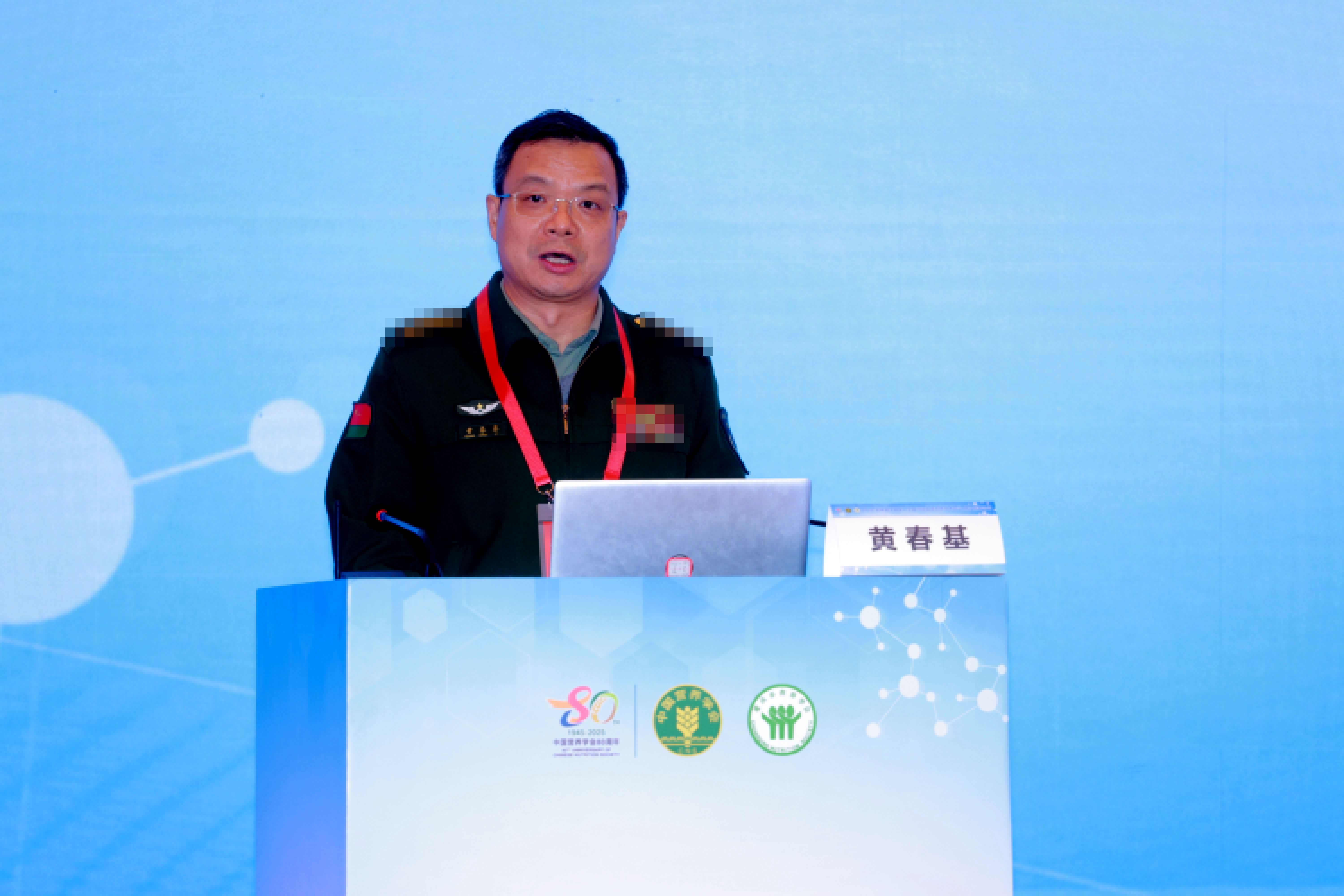 黄春基 (马赛克).jpg 黄春基 (马赛克).jpg