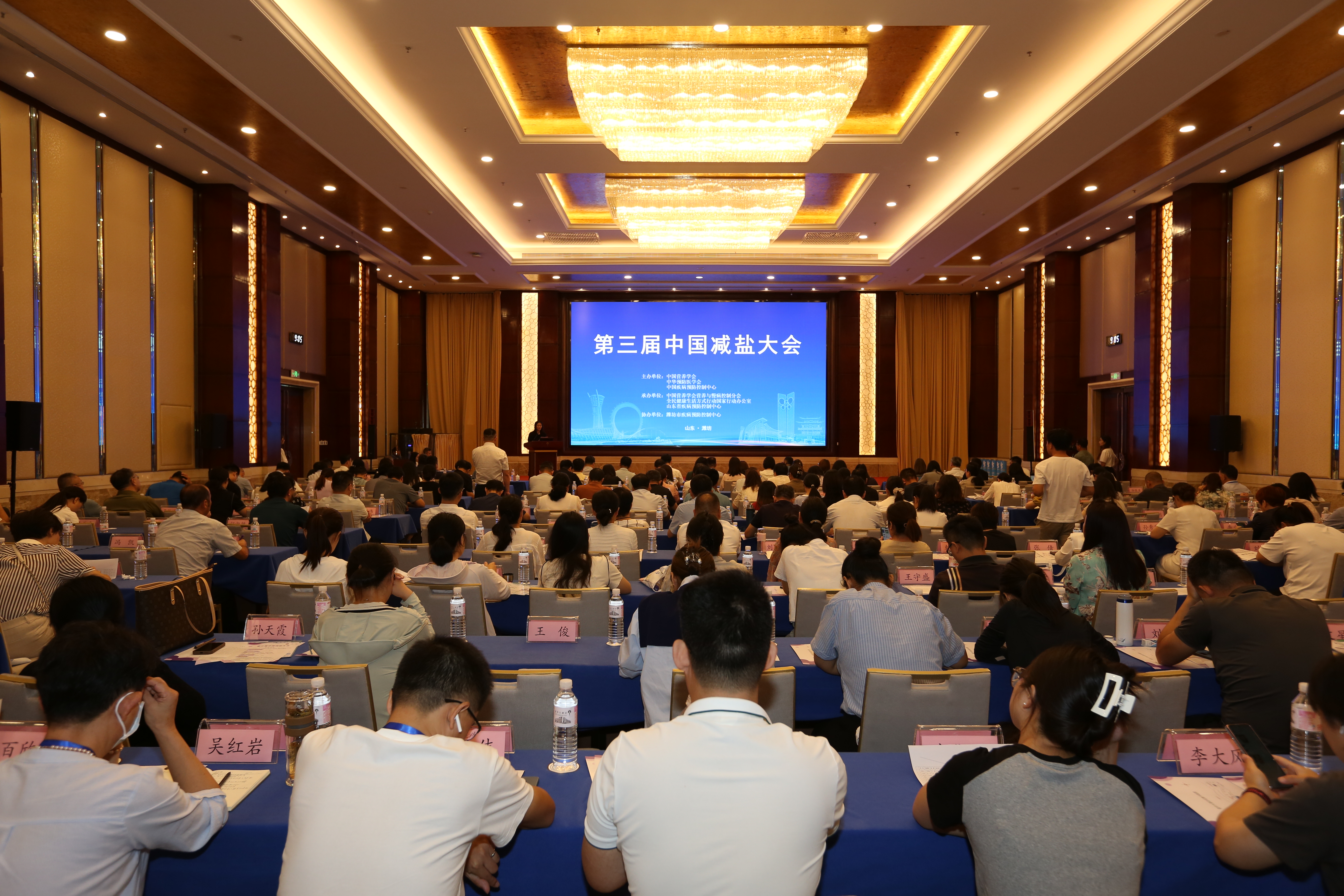 会议现场1.jpg