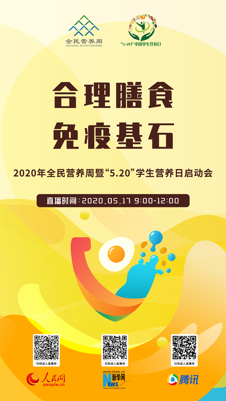 微信图片_20200516113144.png