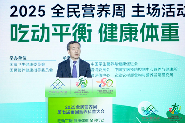 1-沈主任致辞.jpg