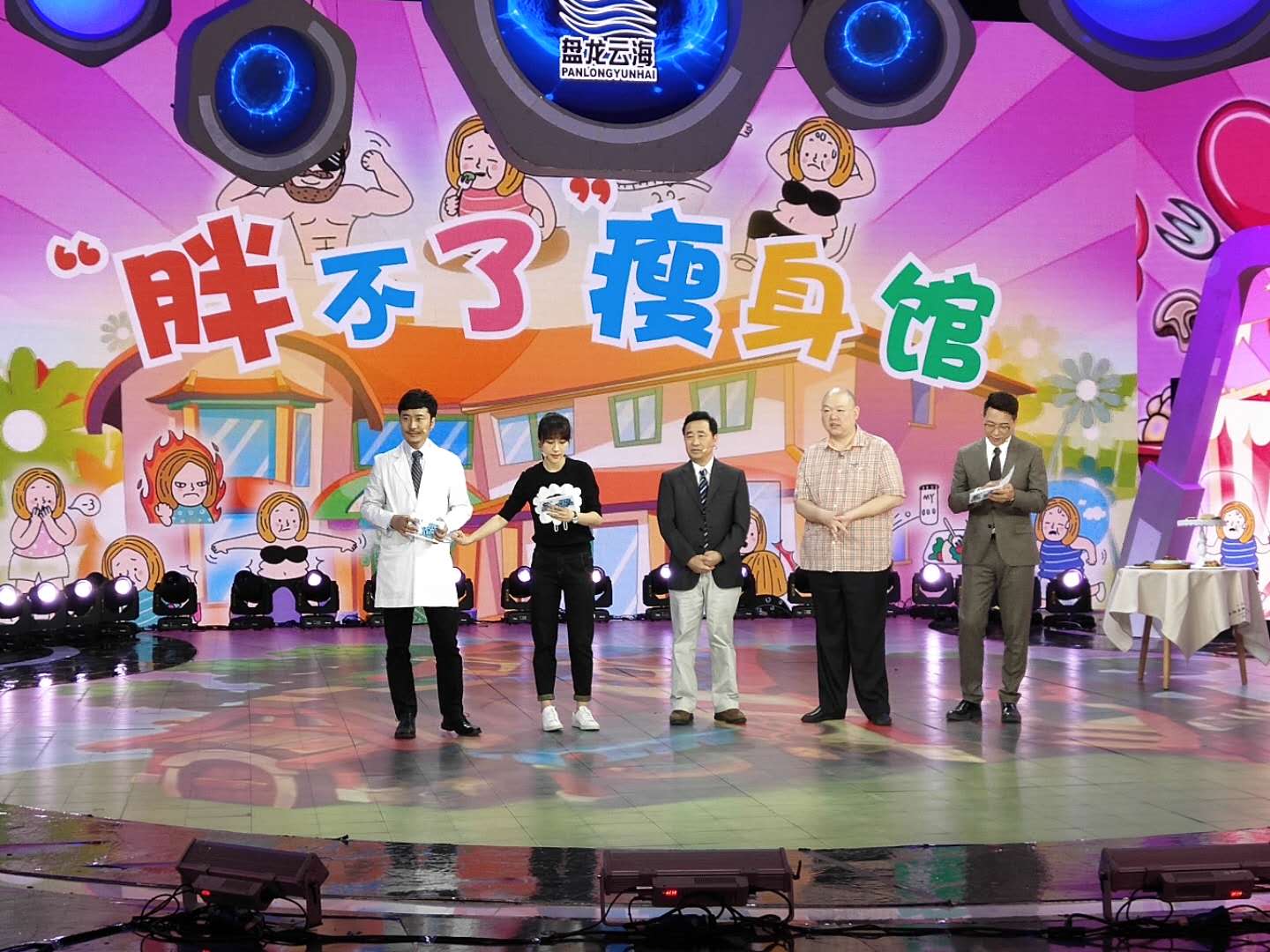 全民营养周《我是大医生》特别节目,就在北京卫视今晚21:18