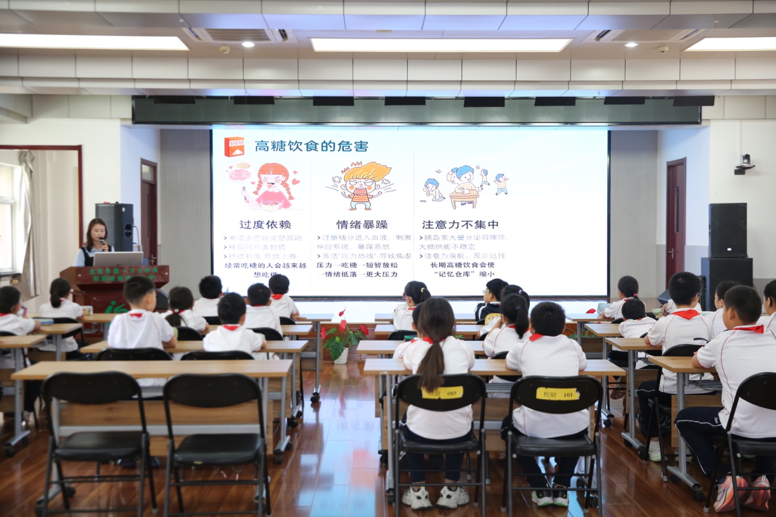 图片1.高糖饮食的危害课程.jpg 图片1.高糖饮食的危害课程.jpg