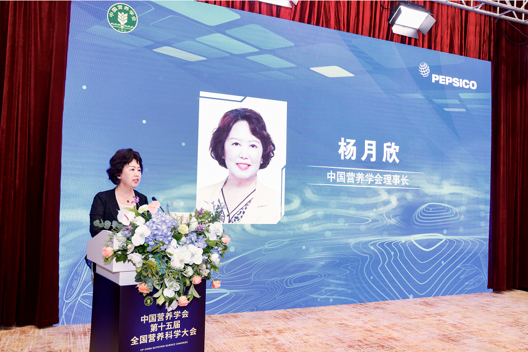 杨月欣老师.png