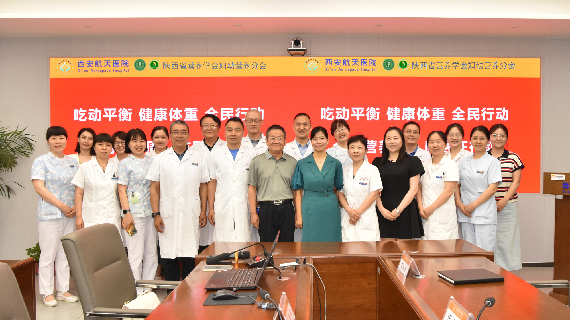 20250519-航天医院宣传-妇幼营养分会.jpg