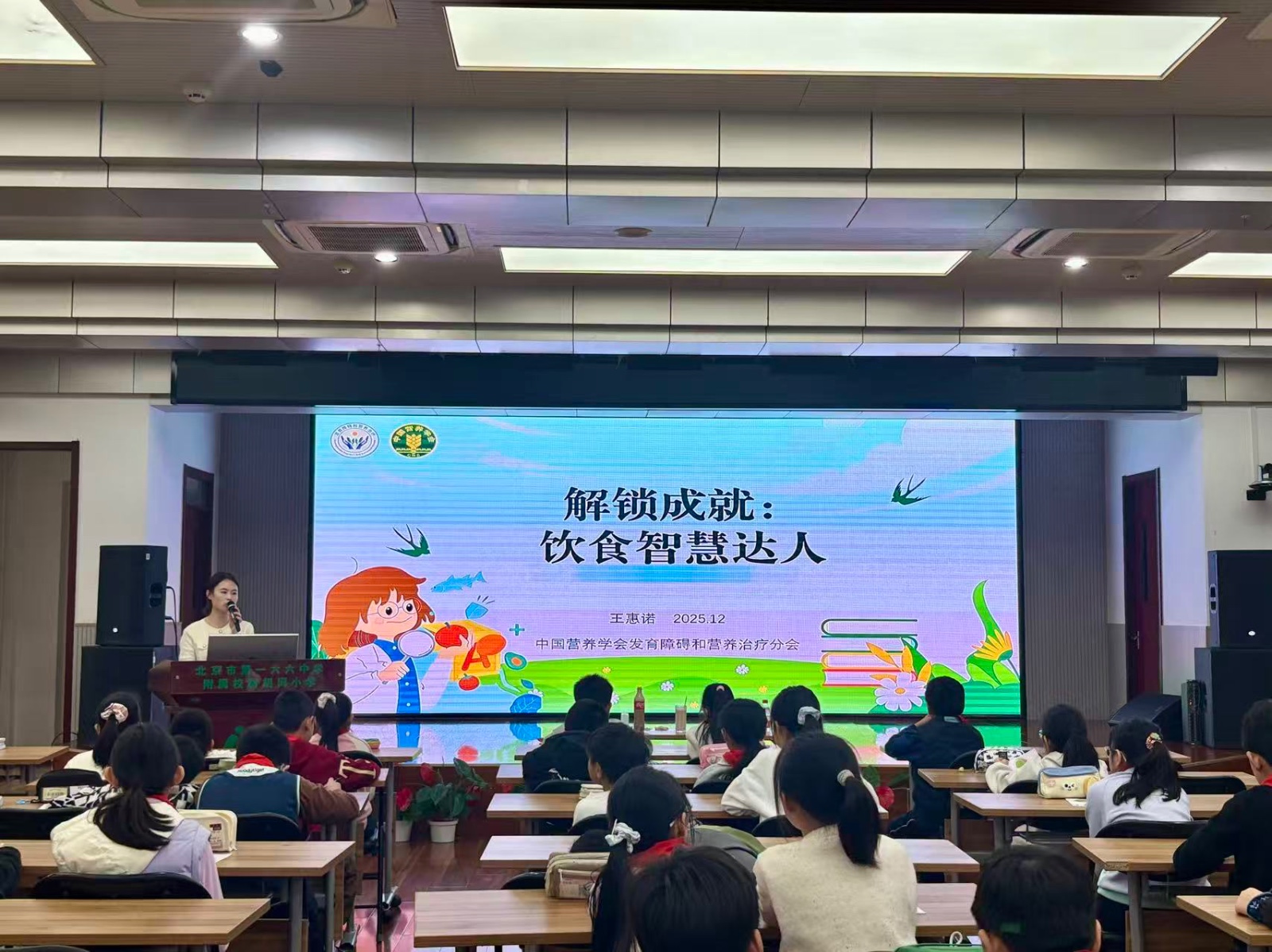 图片3.系列课程收尾.jpg 图片3.系列课程收尾.jpg