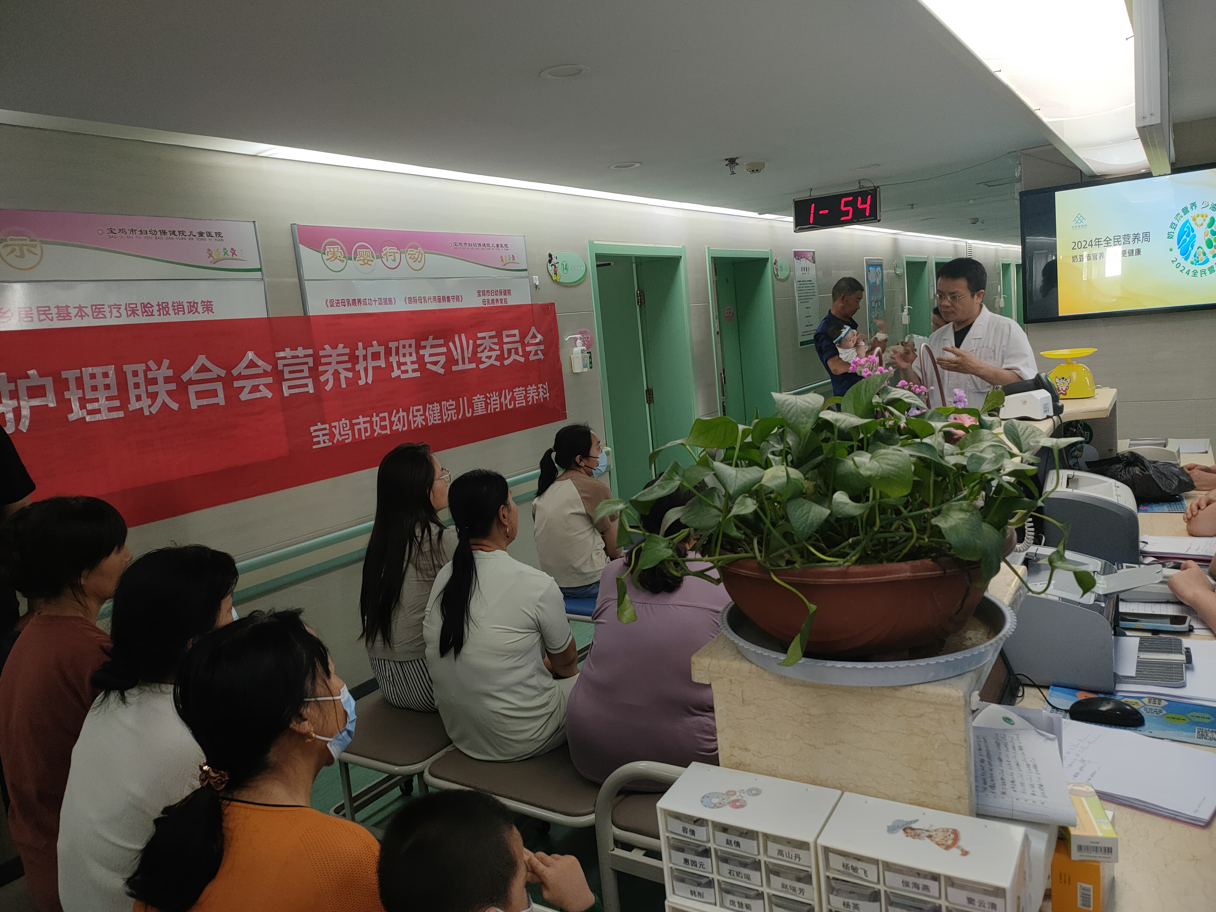 宝鸡市妇幼保健院营养小课堂.jpg