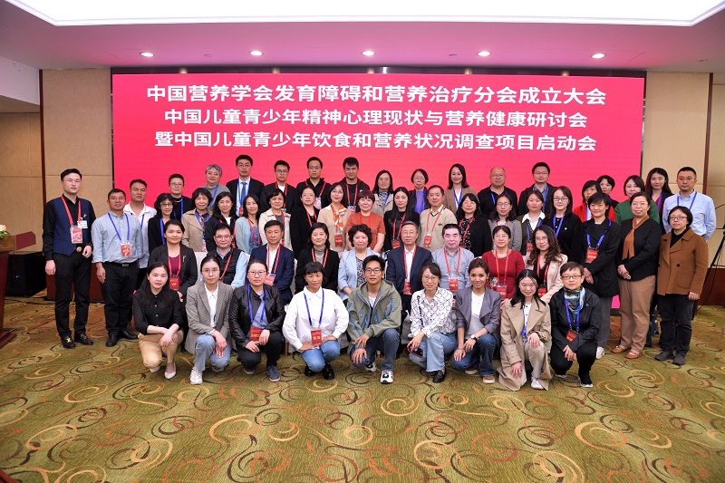 中国营养学会发育障碍和营养治疗分会委员合影.JPG