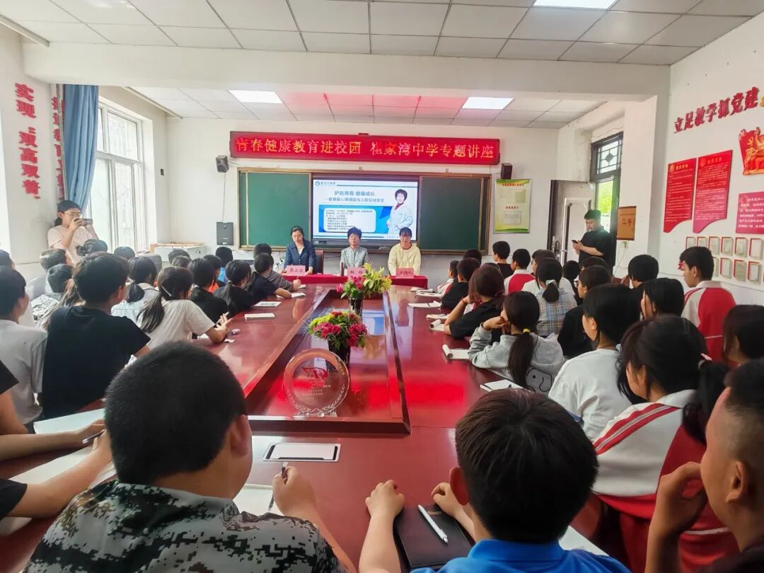 榆林市星元医院崔家湾中学营养科普讲座.png