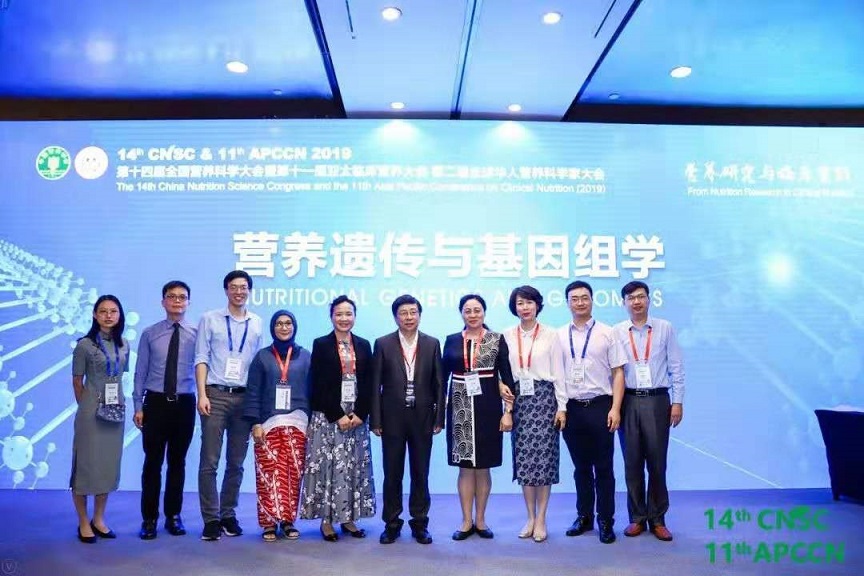 营养遗传与基因组学.jpg
