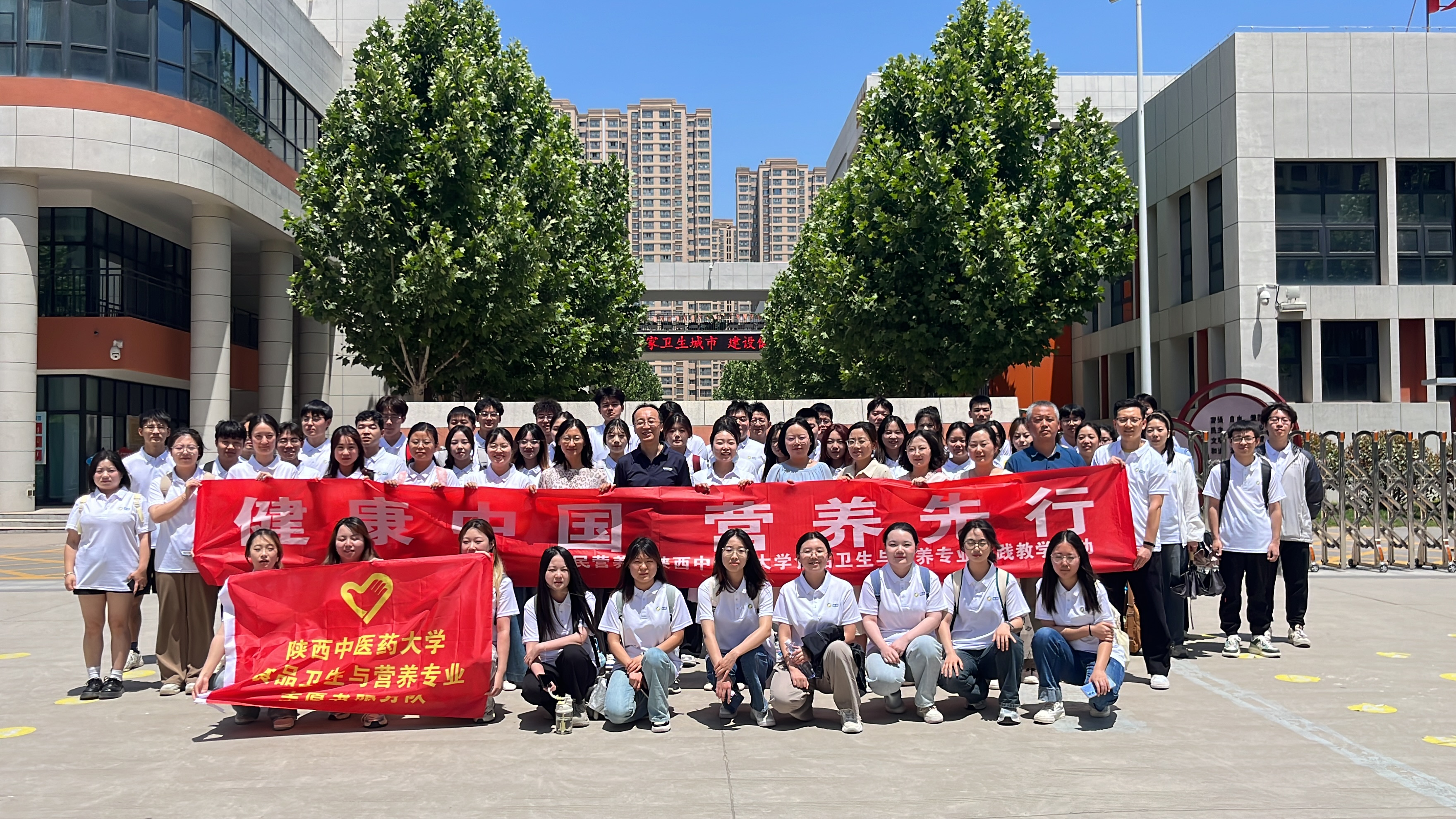 陕中二附院+进学校5.jpg