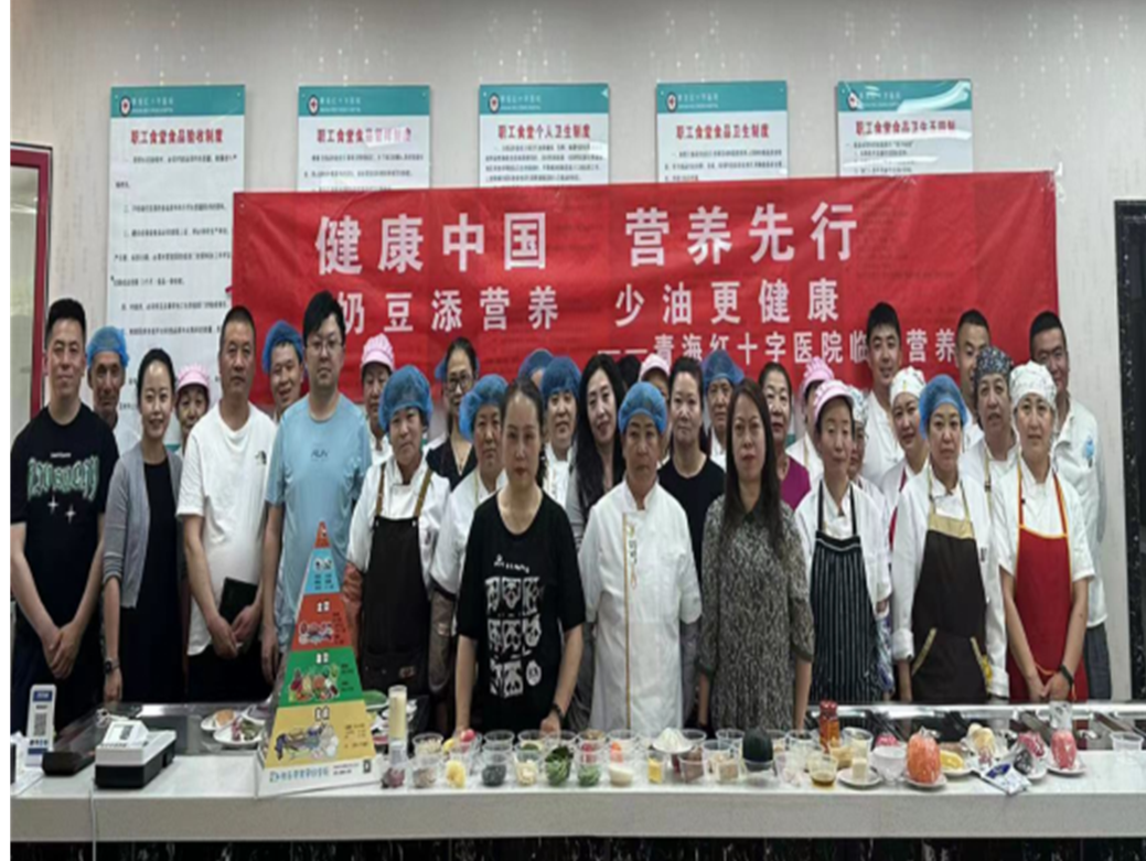 青海省红十字医院丨健康知识宣讲.png