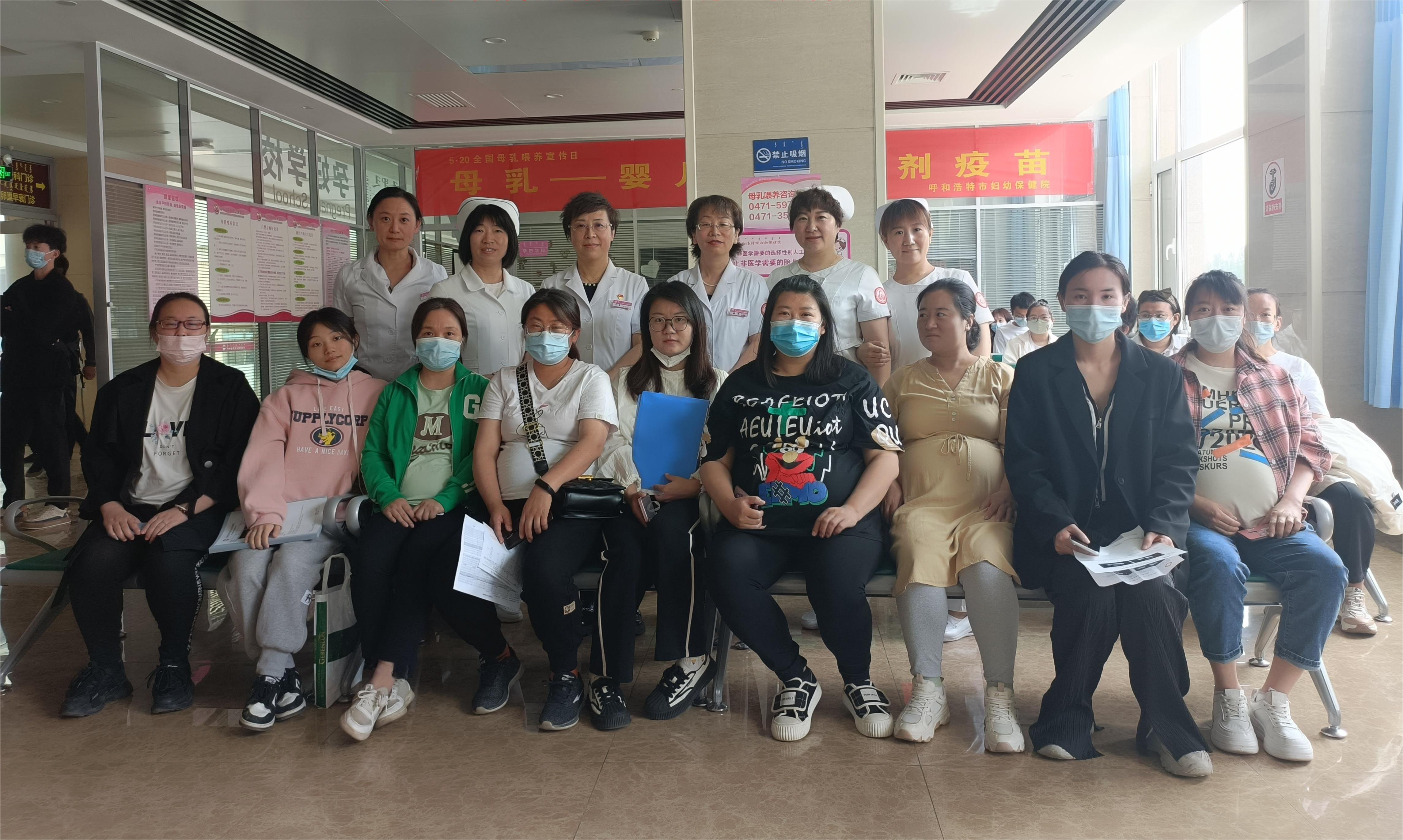 呼和浩特市妇幼保健院糖妈妈课堂.jpg