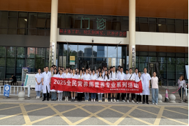 陕西中医药大学公共卫生学院食品卫生与营养学专业学生  西咸新区上林卫生院见习.png