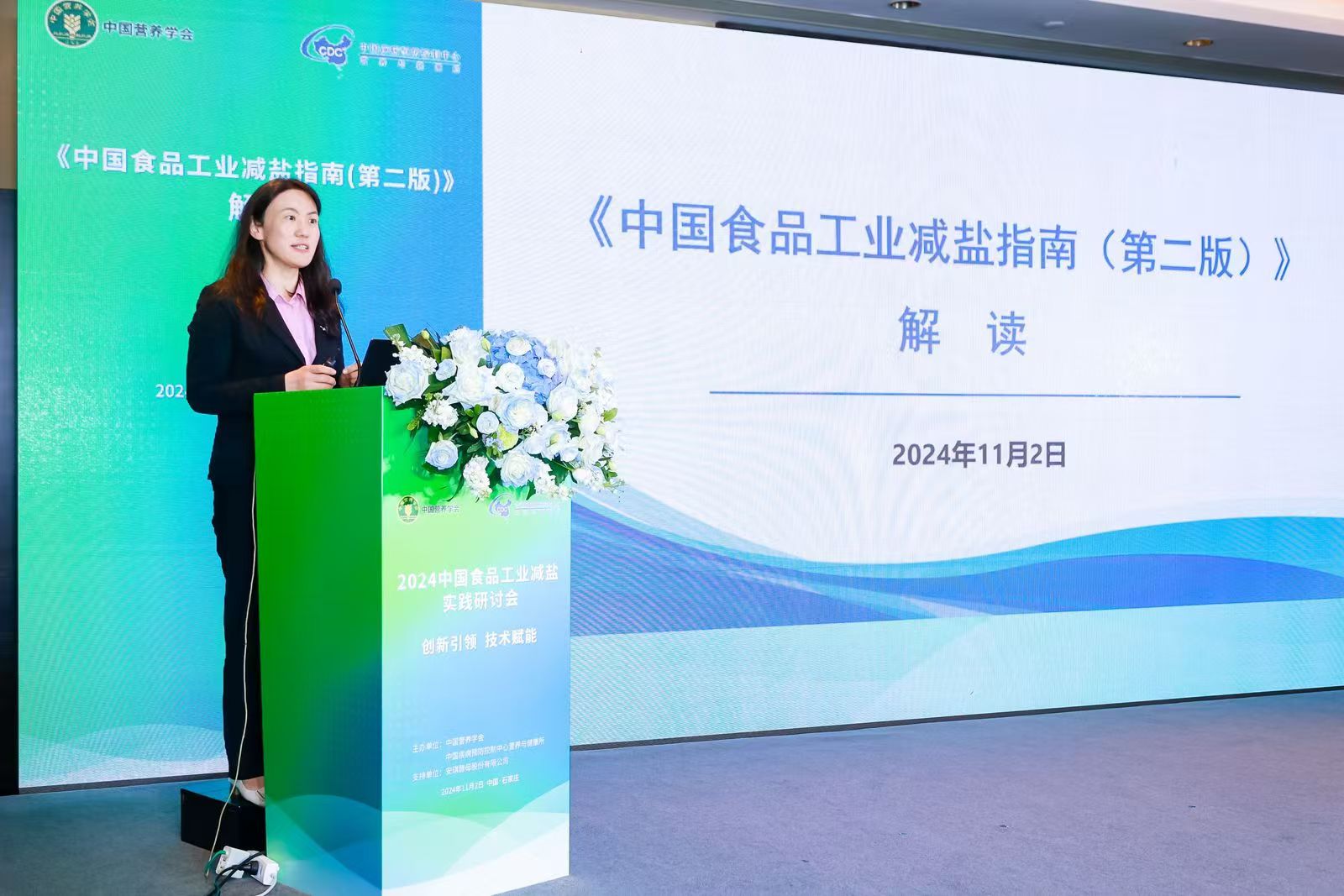 微信图片_20241104132117.jpg