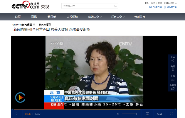中央电视台新闻直播间.png