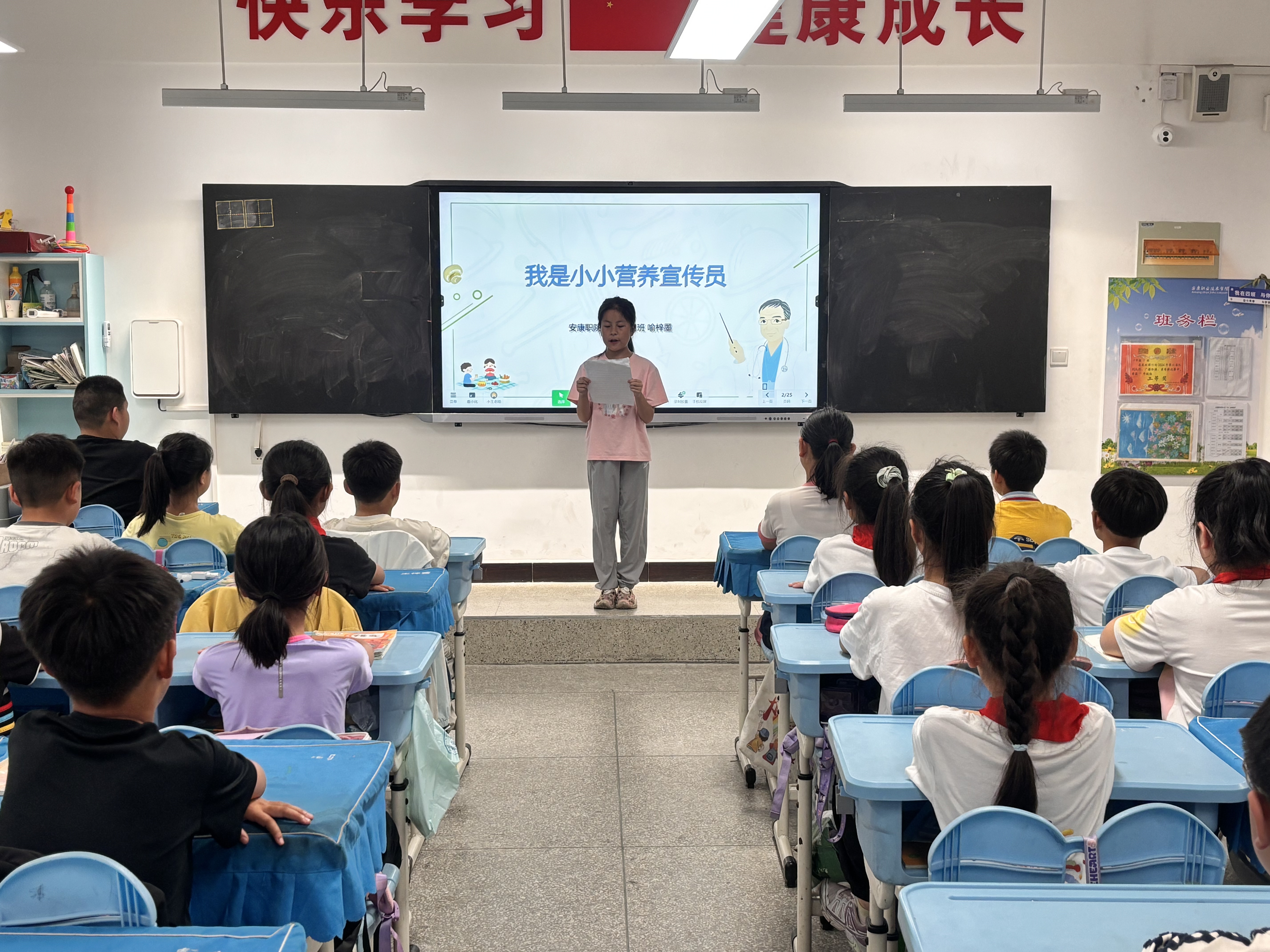 安康职业技术学院附属小学学生宣讲.jpg