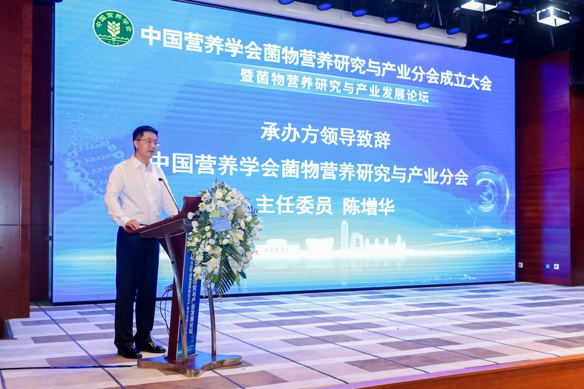 图片4 陈增华 发言 .png