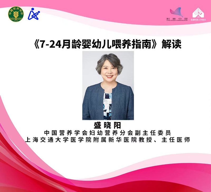 盛晓阳.jpg