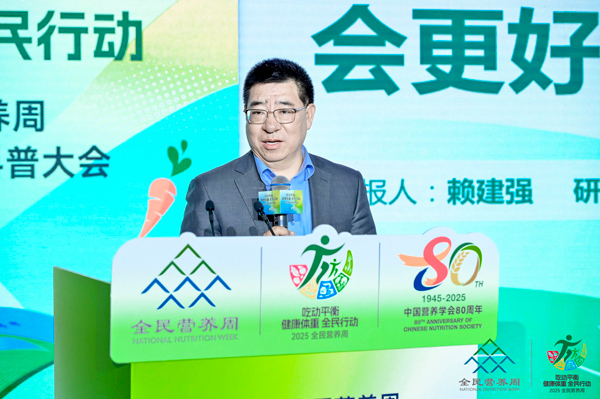 赖教授.jpg