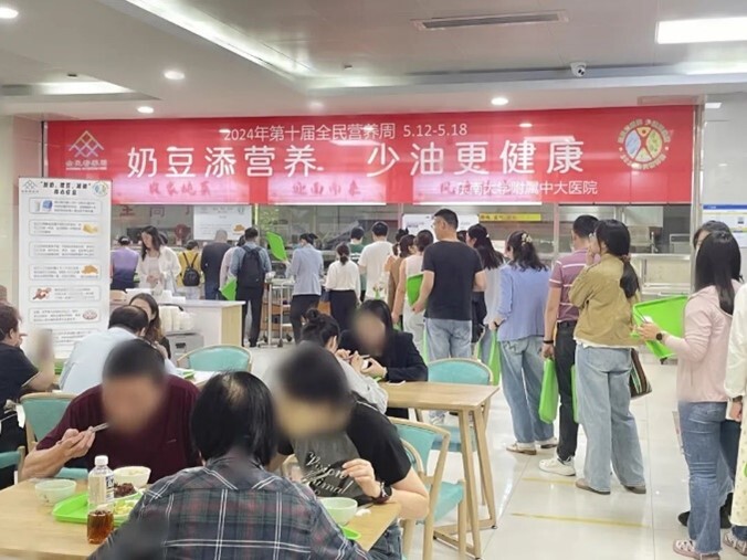 东南大学附属中大医院举办全民营养周系列活动2_DPI72.jpg