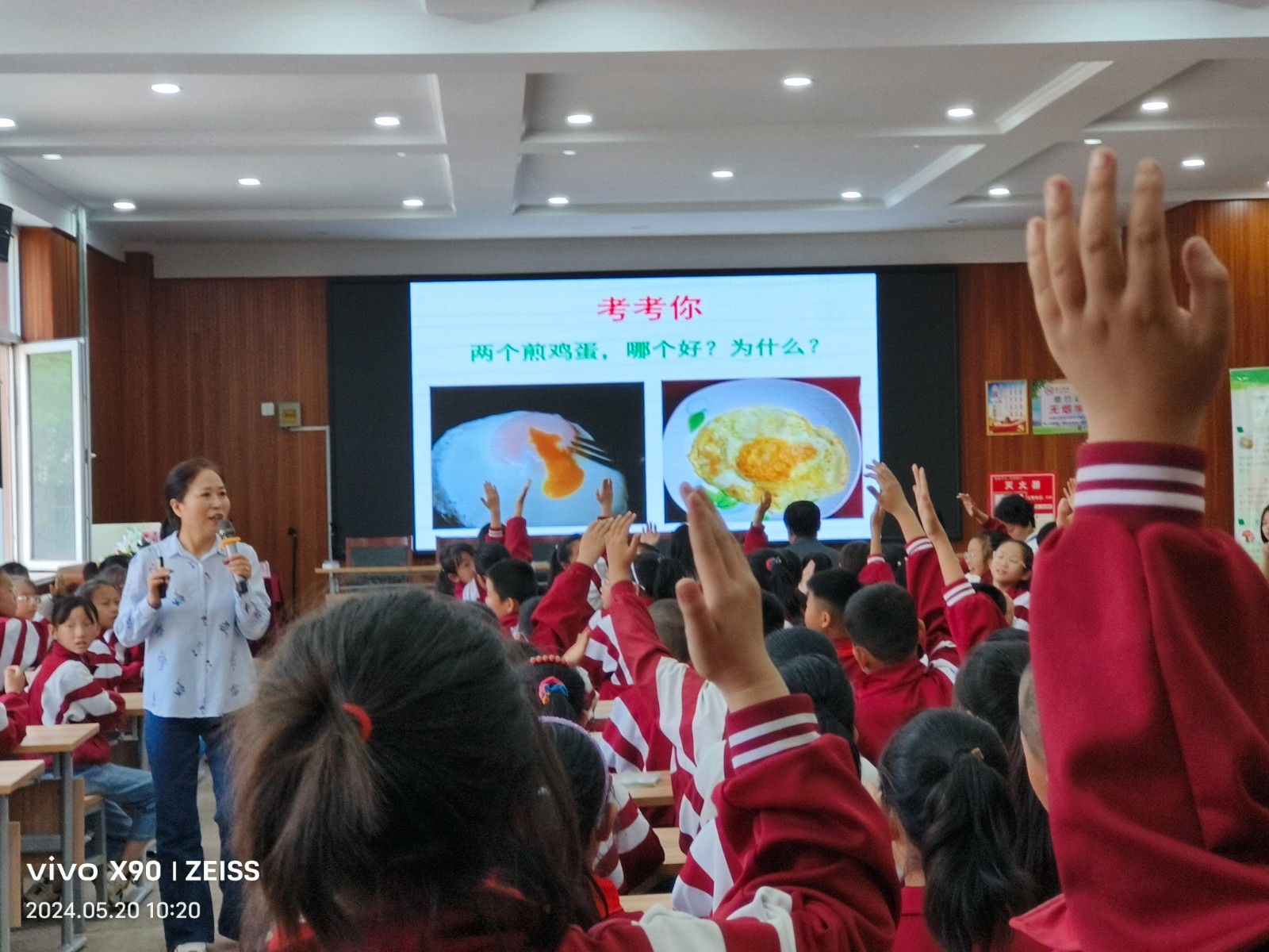 食品安全分会进校园.jpg