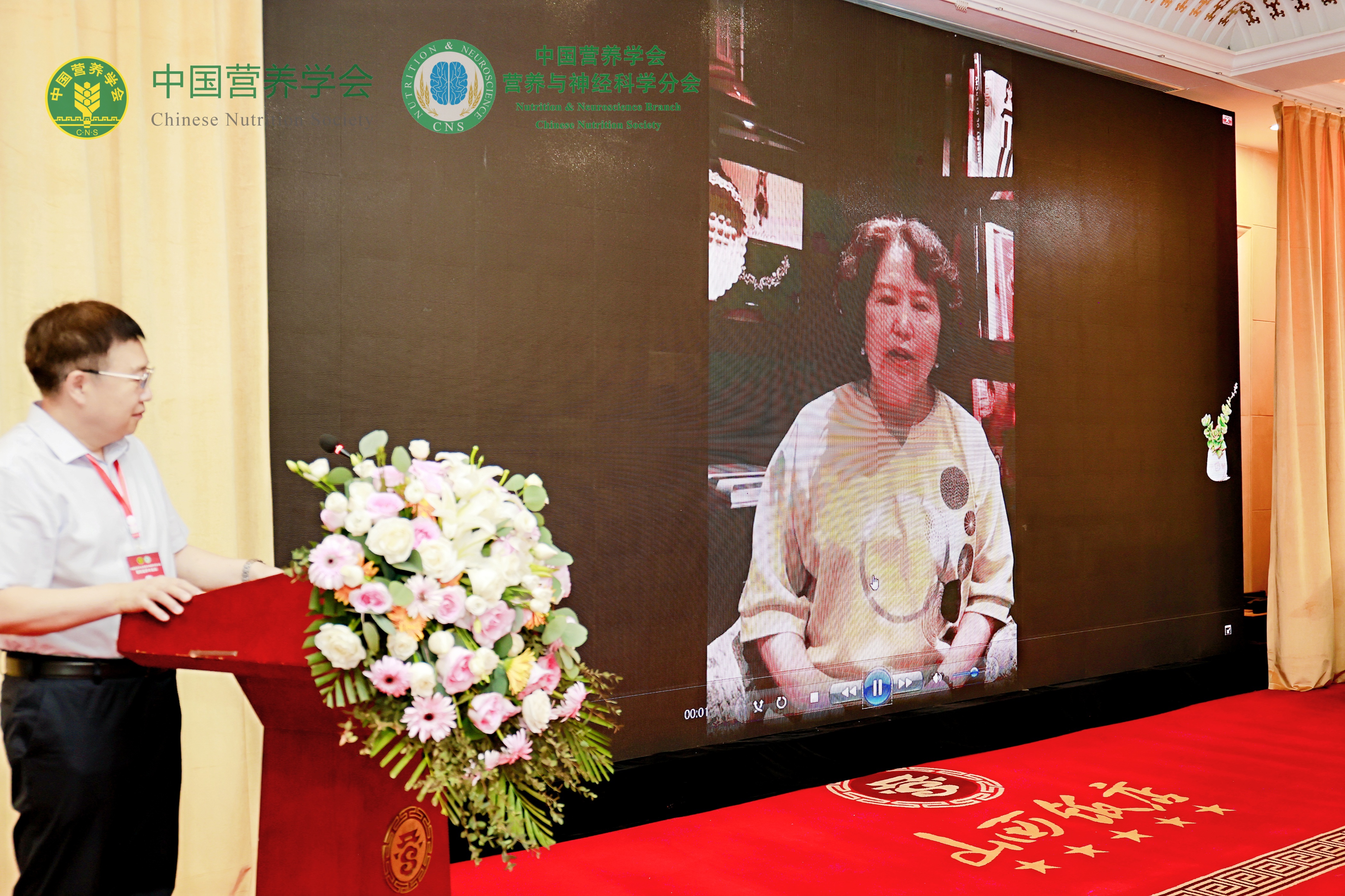 3.中国营养学会理事长杨月欣教授视频致辞.jpeg