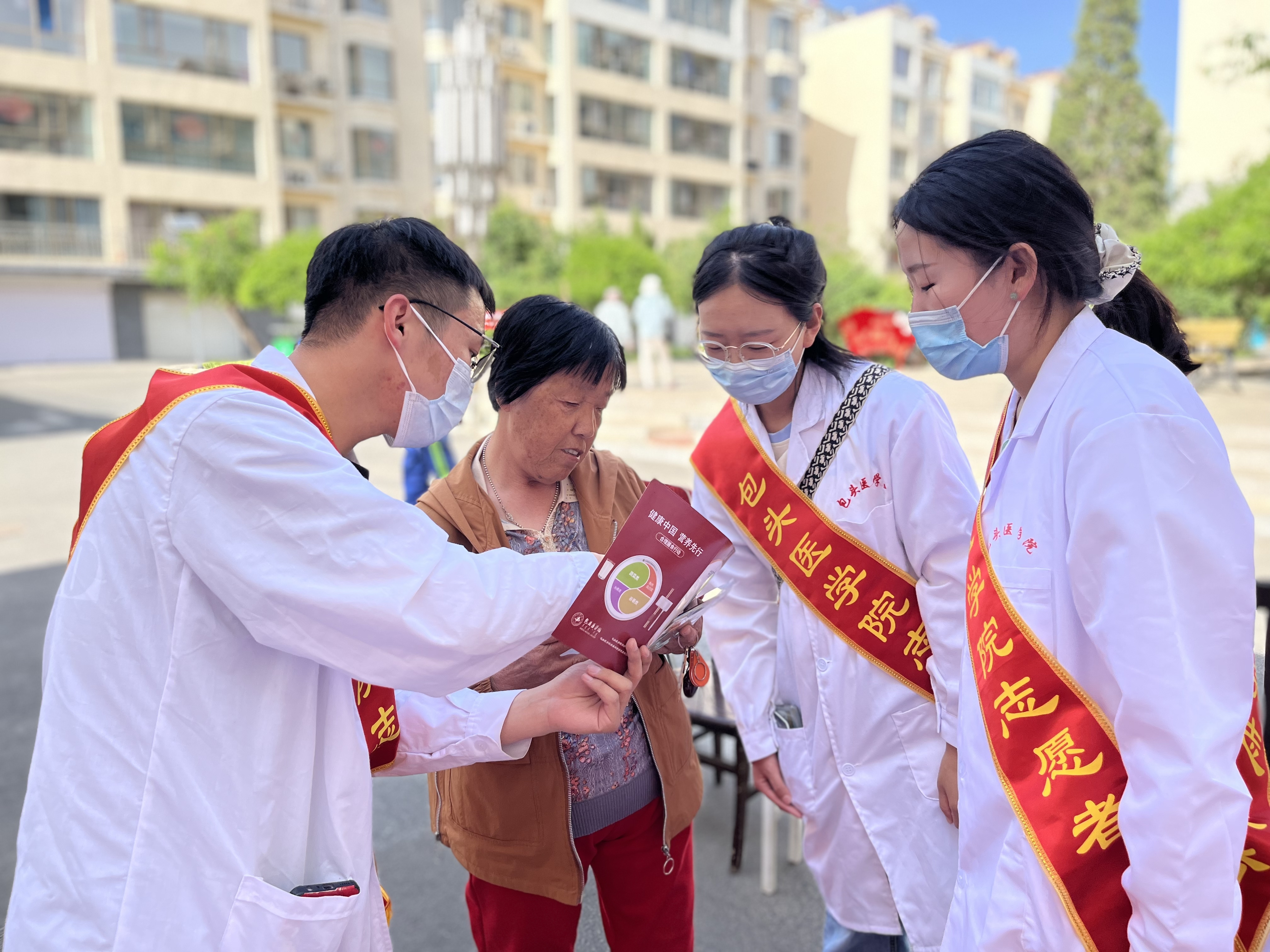 5.17包头医学院营养科普宣传团队在包头市东河区长胜社区向居民讲解营养知识.jpg